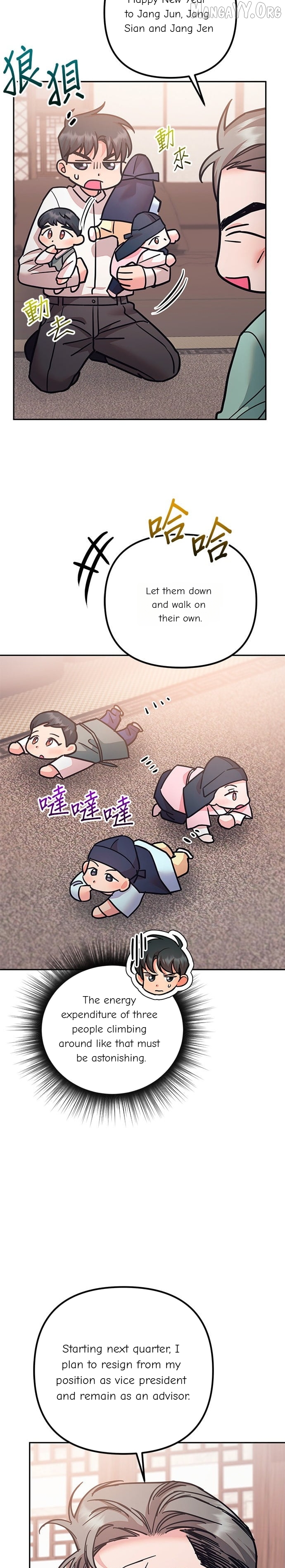 Marriage After a Close Call Chapter 50 - page 38